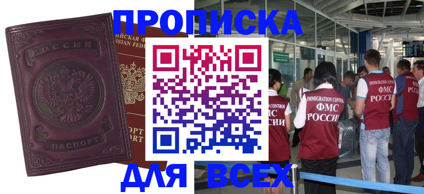 регистрация в Кудымкаре