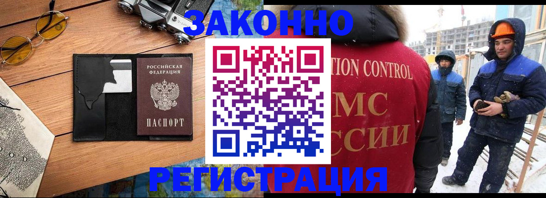 где прописаться в Кудымкаре